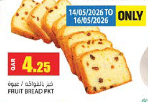 available at جراند هايبرماركت in قطر - الدوحة