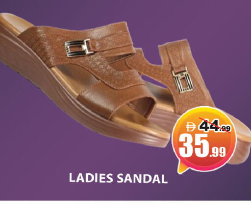 available at ليبتس هايبرماركت in الإمارات العربية المتحدة , الامارات - ٱلْعَيْن‎