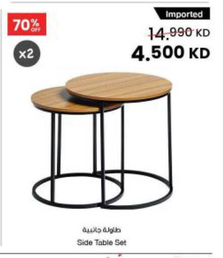 available at مركز سلطان in الكويت - مدينة الكويت