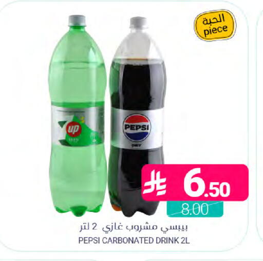 available at اسواق المنتزه in مملكة العربية السعودية, السعودية, سعودية - المنطقة الشرقية