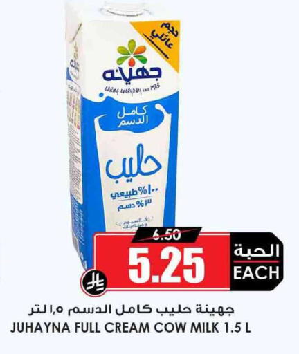 available at أسواق النخبة in مملكة العربية السعودية, السعودية, سعودية - أبها