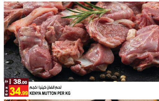 available at هاشم هايبرماركت in الإمارات العربية المتحدة , الامارات - الشارقة / عجمان