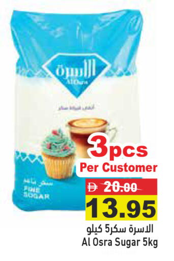 available at أسواق رامز in الإمارات العربية المتحدة , الامارات - دبي