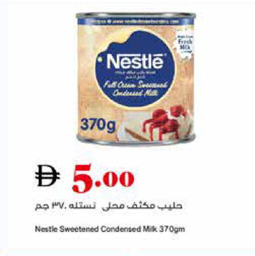 available at تروليز سوبرماركت in الإمارات العربية المتحدة , الامارات - دبي