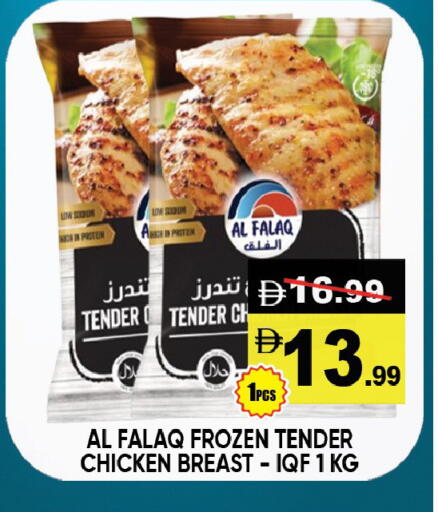 available at Leptis Hypermarket  in UAE - Al Ain