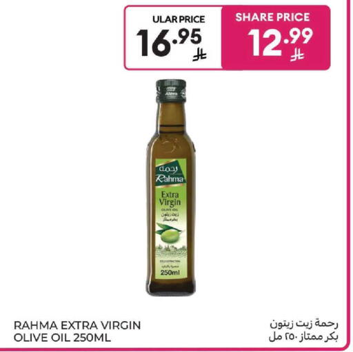 available at Carrefour in KSA, Saudi Arabia, Saudi - Dammam