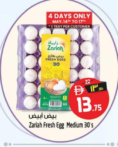 available at SAFARI HYPERMARKET  in UAE - Ras al Khaimah