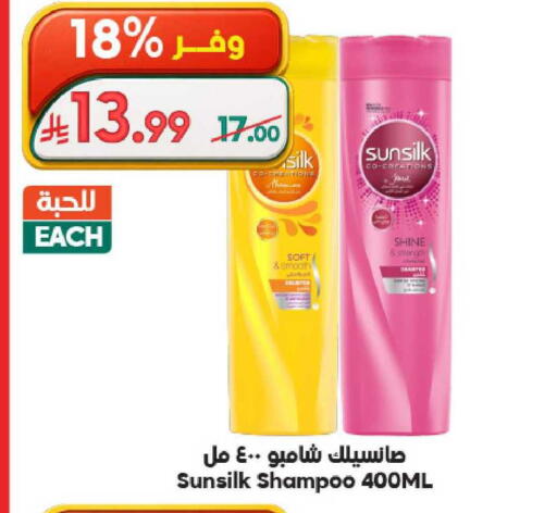 available at الدكان in مملكة العربية السعودية, السعودية, سعودية - الطائف