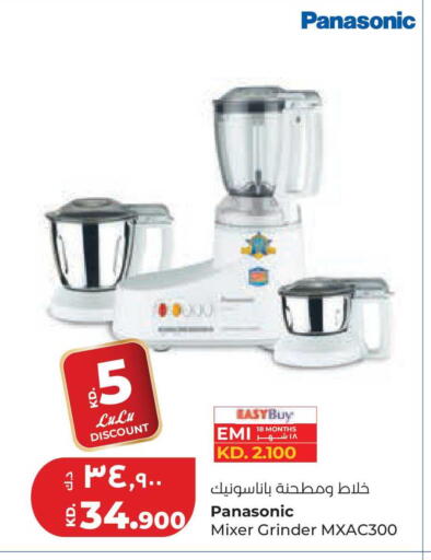 available at لولو هايبر ماركت in الكويت - محافظة الجهراء