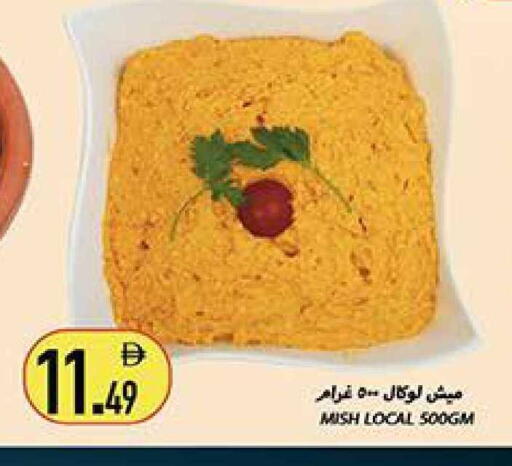 available at Rawabi Market Ajman in UAE - Sharjah / Ajman