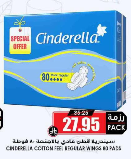 available at أسواق النخبة in مملكة العربية السعودية, السعودية, سعودية - سكاكا