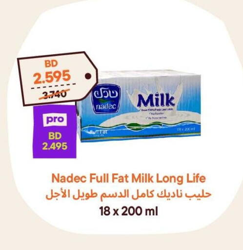 available at Talabat Mart in Bahrain