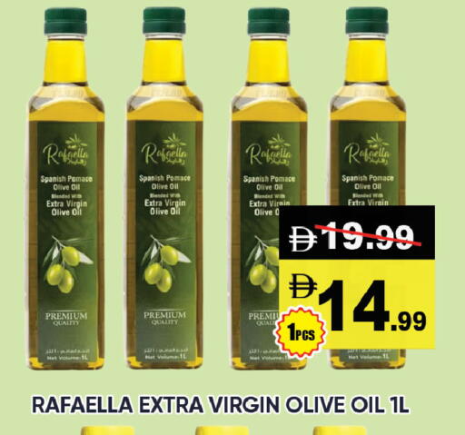 available at Leptis Hypermarket  in UAE - Al Ain