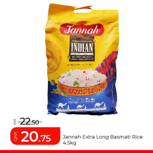 available at جي-ماكس هايبرماركت in قطر - الوكرة