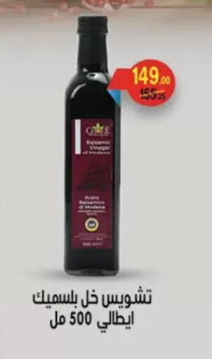 available at Mahmoud El Far in Egypt - Cairo