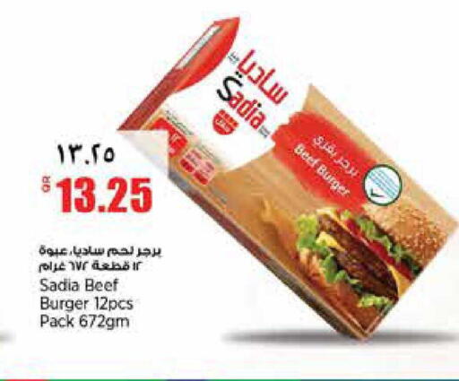 available at ريتيل مارت in قطر - الوكرة