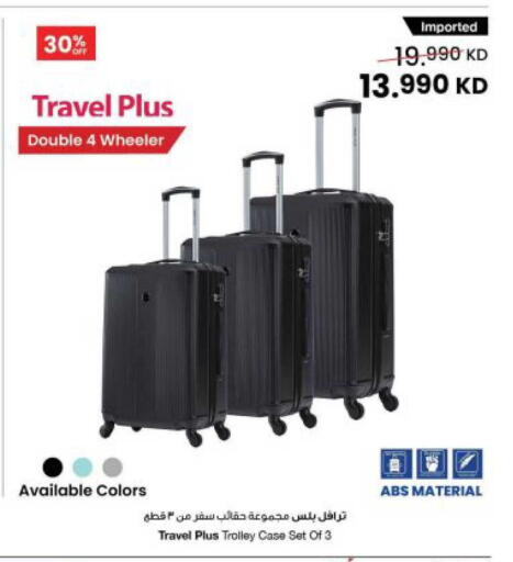 available at The Sultan Center in Kuwait - Jahra Governorate