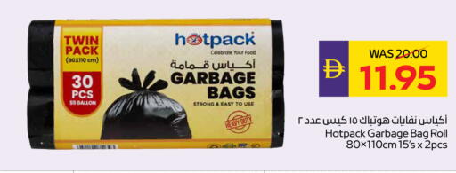 available at أدكووب in الإمارات العربية المتحدة , الامارات - رَأْس ٱلْخَيْمَة