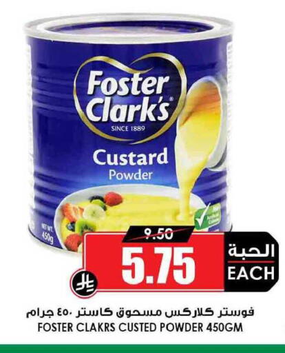 available at أسواق النخبة in مملكة العربية السعودية, السعودية, سعودية - نجران