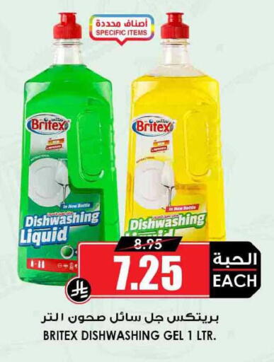 available at Prime Supermarket in KSA, Saudi Arabia, Saudi - Unayzah
