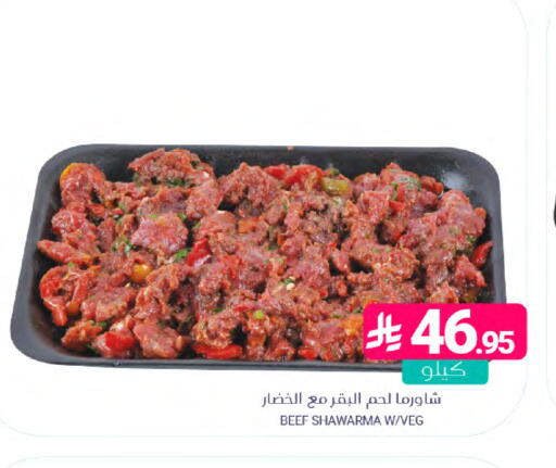 available at اسواق المنتزه in مملكة العربية السعودية, السعودية, سعودية - القطيف‎