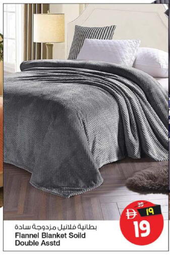available at سفاري هايبرماركت in الإمارات العربية المتحدة , الامارات - دبي