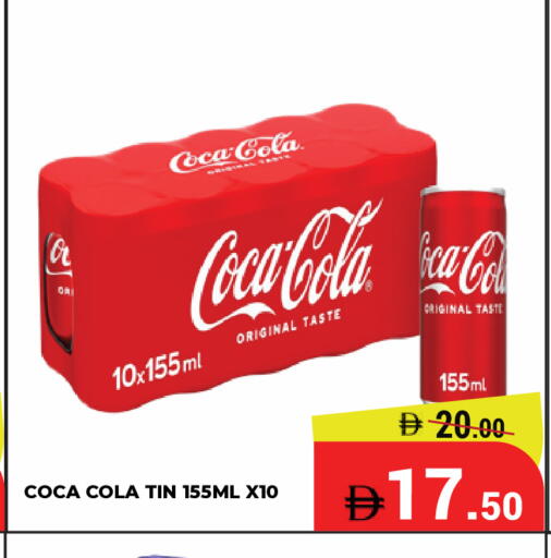 available at Kerala Hypermarket in UAE - Ras al Khaimah