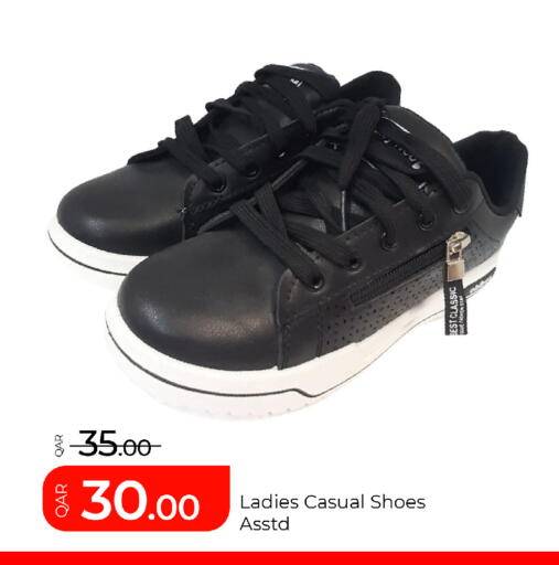 available at جي-ماكس هايبرماركت in قطر - الوكرة