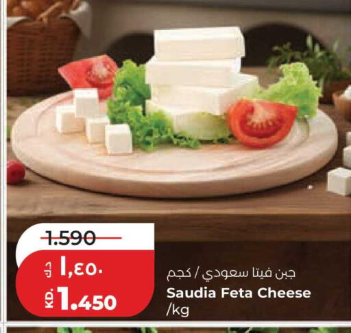 available at لولو هايبر ماركت in الكويت - محافظة الجهراء