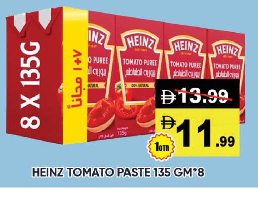 Tomato available at ليبتس هايبرماركت in الإمارات العربية المتحدة , الامارات - ٱلْعَيْن‎