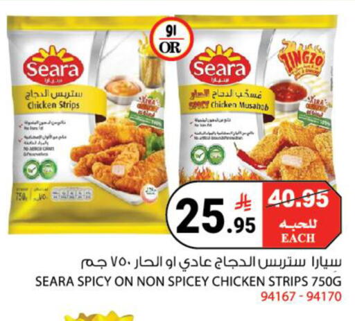 available at هاوس كير in مملكة العربية السعودية, السعودية, سعودية - مكة المكرمة