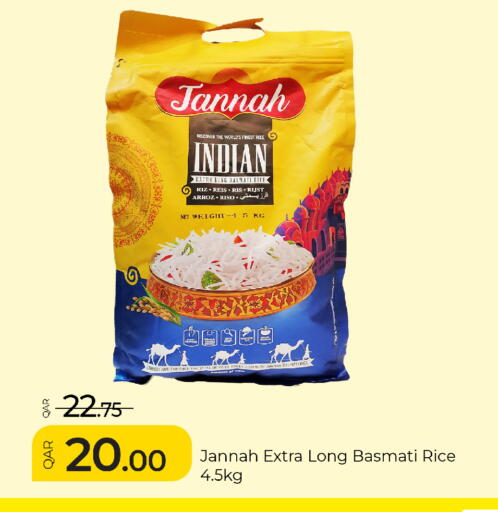available at جي-ماكس هايبرماركت in قطر - الوكرة