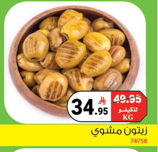 available at هاوس كير in مملكة العربية السعودية, السعودية, سعودية - مكة المكرمة