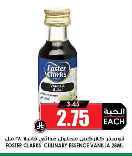 Vanilla available at Prime Supermarket in KSA, Saudi Arabia, Saudi - Unayzah
