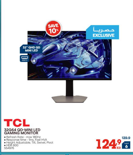 available at X-Cite in Kuwait - Kuwait City