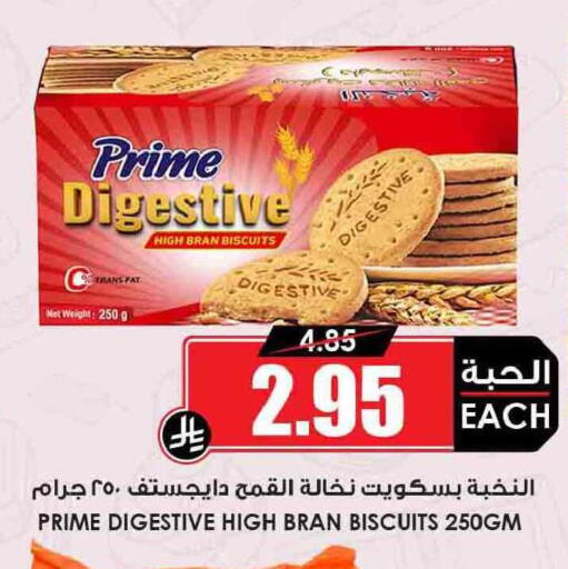 available at أسواق النخبة in مملكة العربية السعودية, السعودية, سعودية - سكاكا