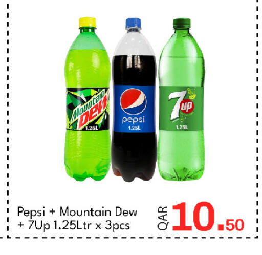 available at جي-ماكس هايبرماركت in قطر - الوكرة