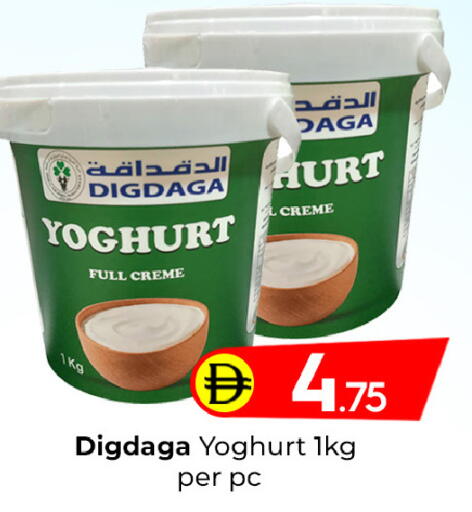 available at مبارك هايبرماركت الشارقة in الإمارات العربية المتحدة , الامارات - الشارقة / عجمان