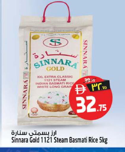 available at سفاري هايبرماركت in الإمارات العربية المتحدة , الامارات - الشارقة / عجمان