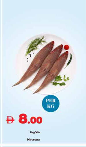 available at تروليز سوبرماركت in الإمارات العربية المتحدة , الامارات - دبي