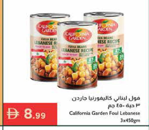 available at إسطنبول سوبرماركت in الإمارات العربية المتحدة , الامارات - الشارقة / عجمان