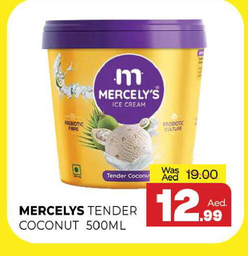Coconut available at المدينة in الإمارات العربية المتحدة , الامارات - الشارقة / عجمان