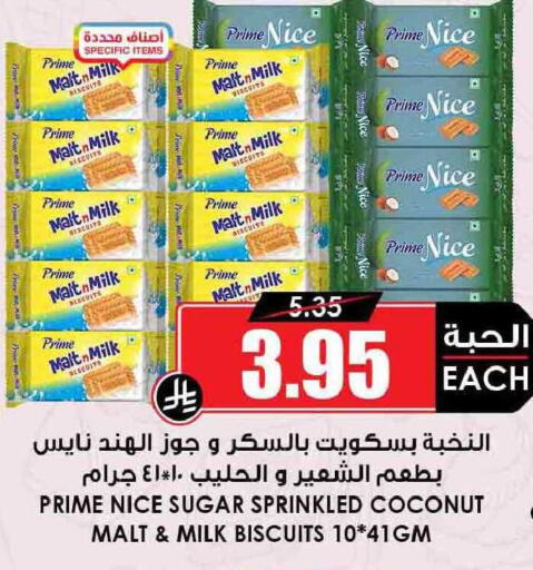Coconut available at أسواق النخبة in مملكة العربية السعودية, السعودية, سعودية - سكاكا