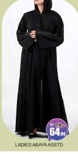 available at ليبتس هايبرماركت in الإمارات العربية المتحدة , الامارات - ٱلْعَيْن‎