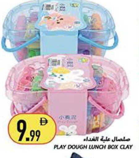 available at Rawabi Market Ajman in UAE - Sharjah / Ajman