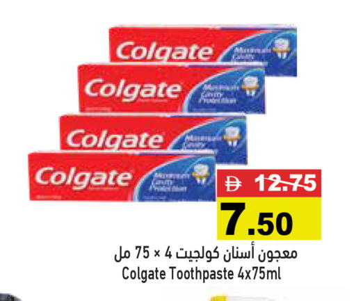 available at أسواق رامز in الإمارات العربية المتحدة , الامارات - الشارقة / عجمان