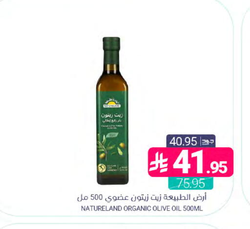 available at اسواق المنتزه in مملكة العربية السعودية, السعودية, سعودية - المنطقة الشرقية