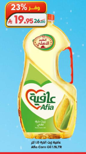 available at Dukan in KSA, Saudi Arabia, Saudi - Ta'if