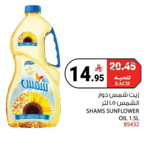 available at هاوس كير in مملكة العربية السعودية, السعودية, سعودية - مكة المكرمة