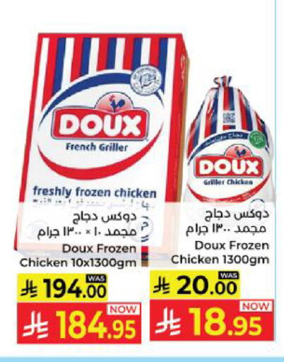 available at Kabayan Hypermarket in KSA, Saudi Arabia, Saudi - Yanbu